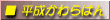 Ȃ헷ق@΂