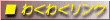 [񖞍ځE킭킭N