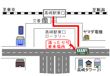 四万温泉行き 乗り場