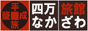 ̗ā@Ȃ헷ق̃oi[