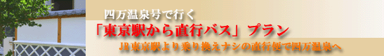 ��芷���i�V�ł炭�炭�u�����w���璼�s�o�X�v�����v