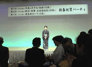 プロが選ぶ日本のホテル旅館100選　特別入選