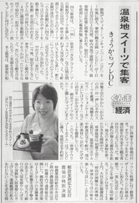 讀賣新聞