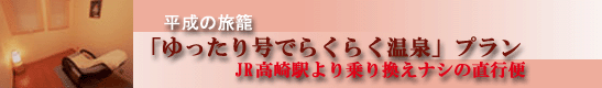 �u������荆�ł炭�炭����v�v����