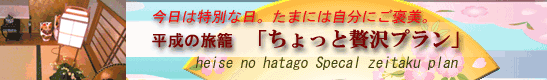 �����͓��ʁu��������ґ�v�����v