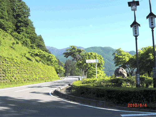 四万温泉入り口
